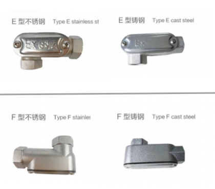 烟台BCH防爆接线盒(e)E型F型